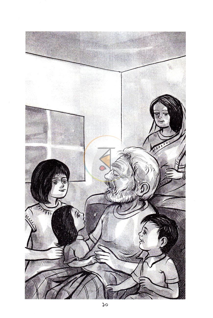 পাতা 6