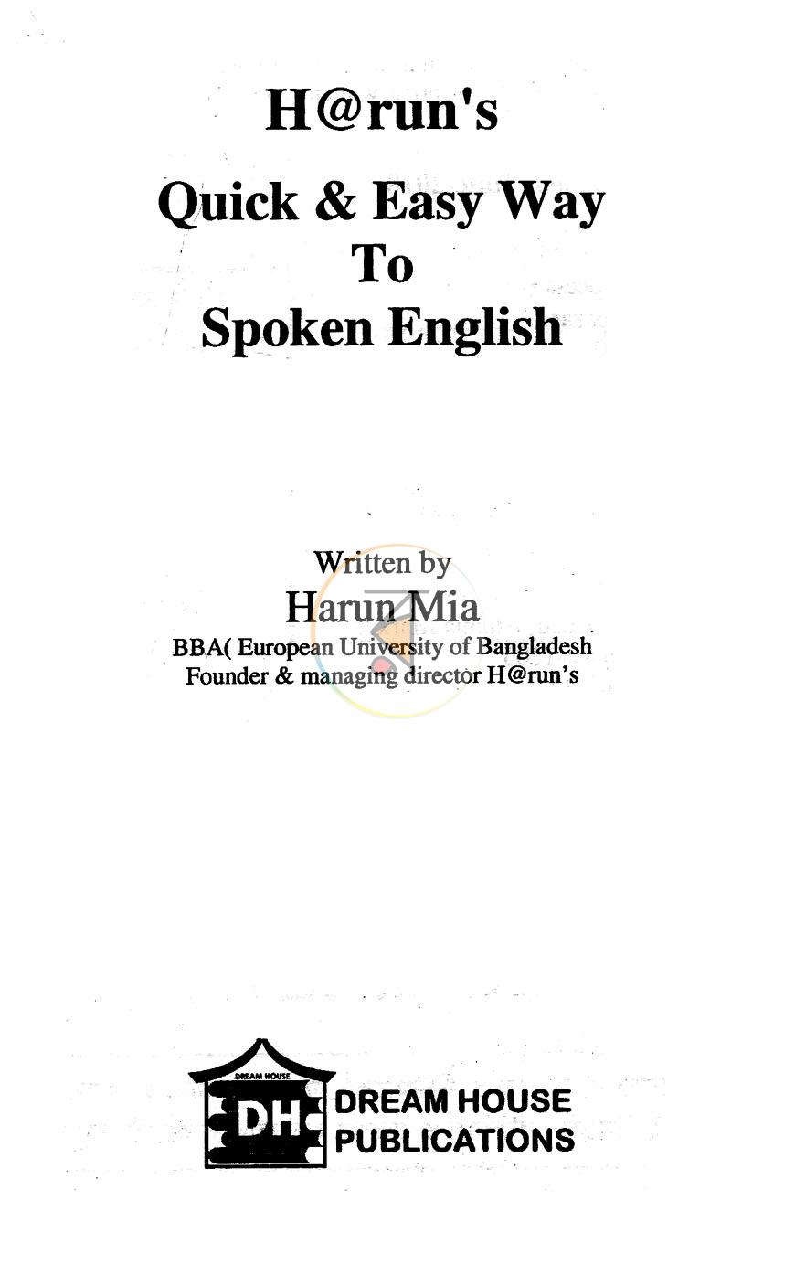 পাতা 1