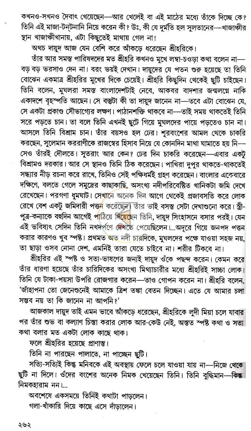 পাতা 19