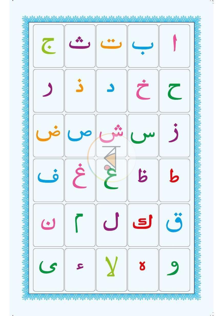 পাতা 15