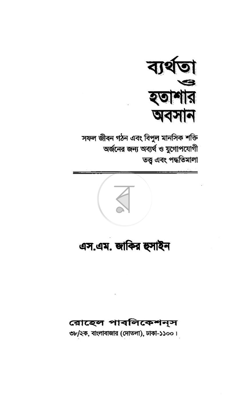 পাতা 1