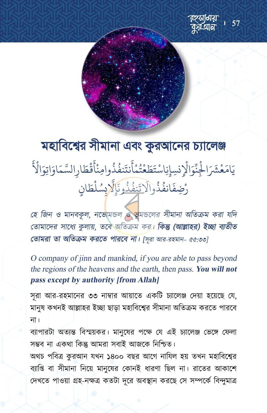 পাতা 11