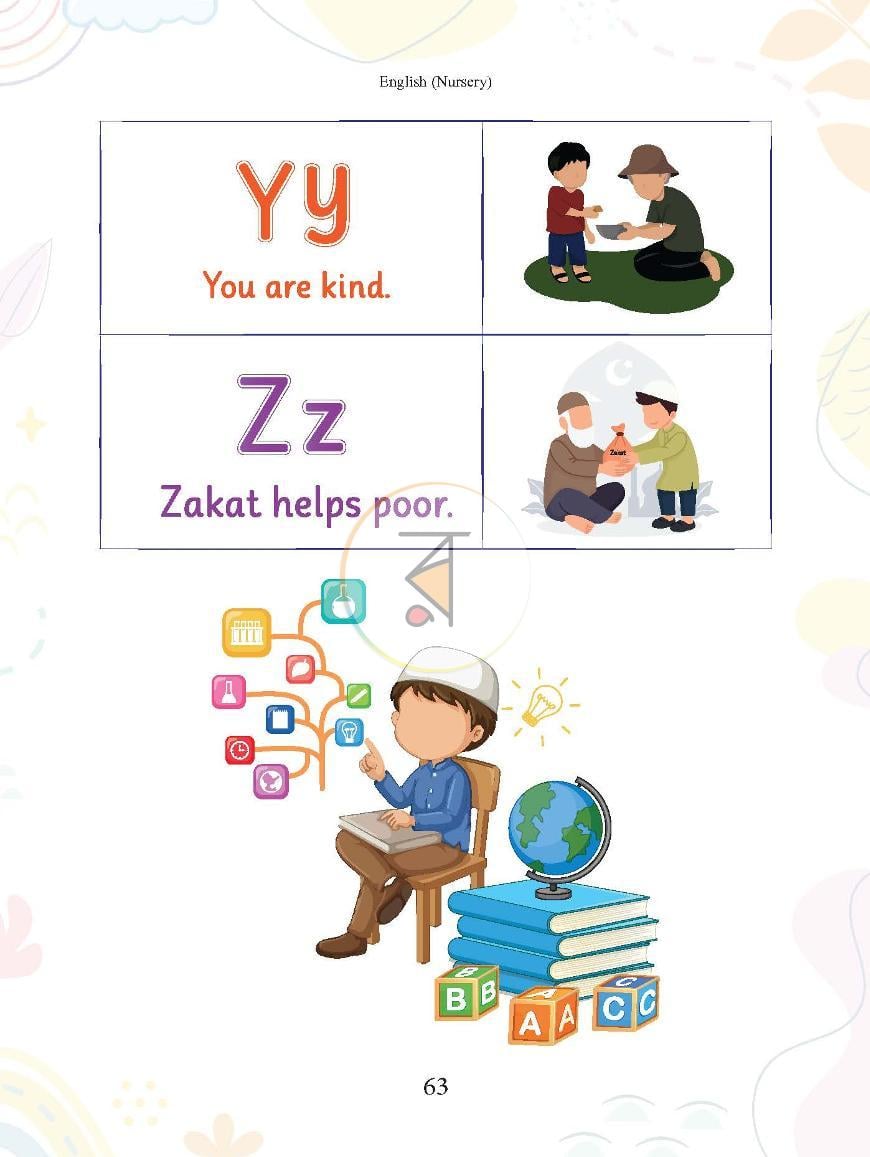 পাতা 27