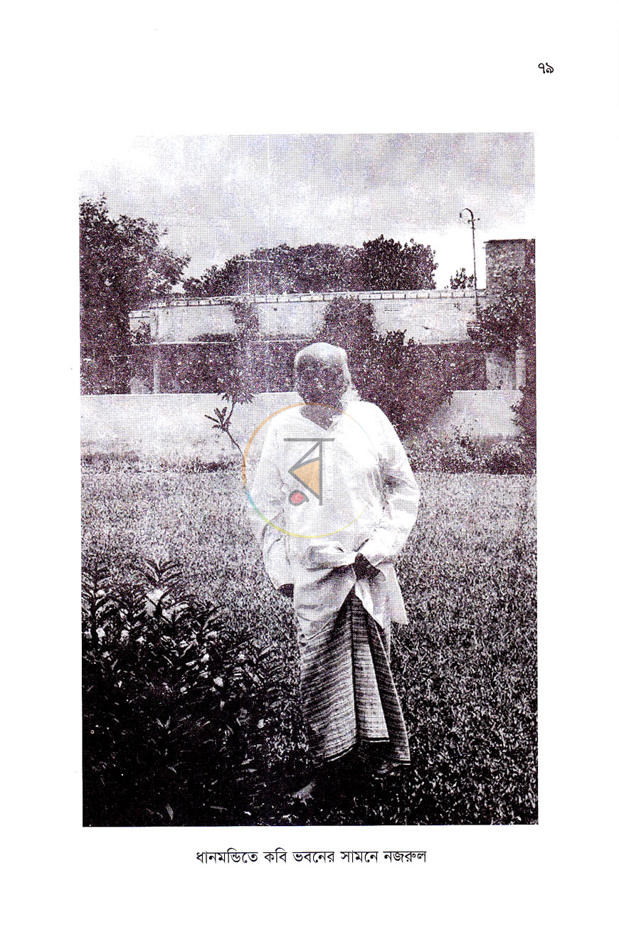 পাতা 9