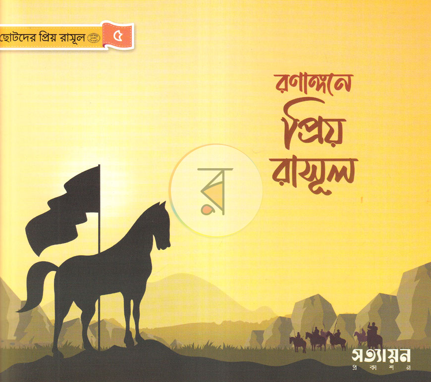 পাতা 26