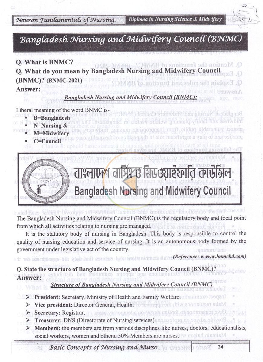 পাতা 9