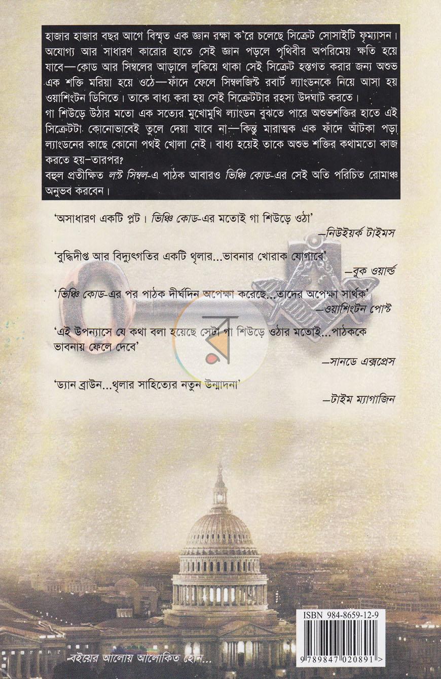 পাতা 11