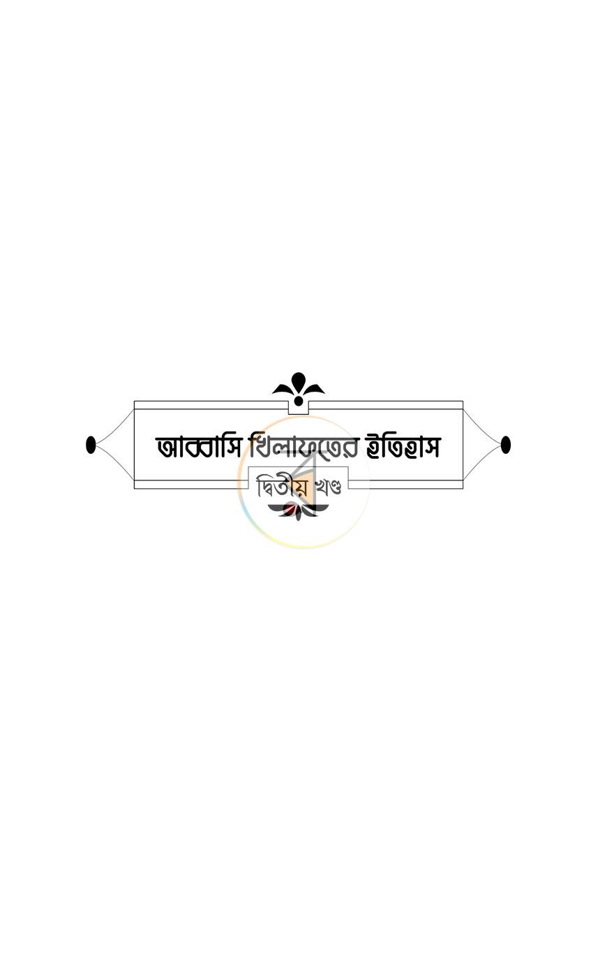 পাতা 22