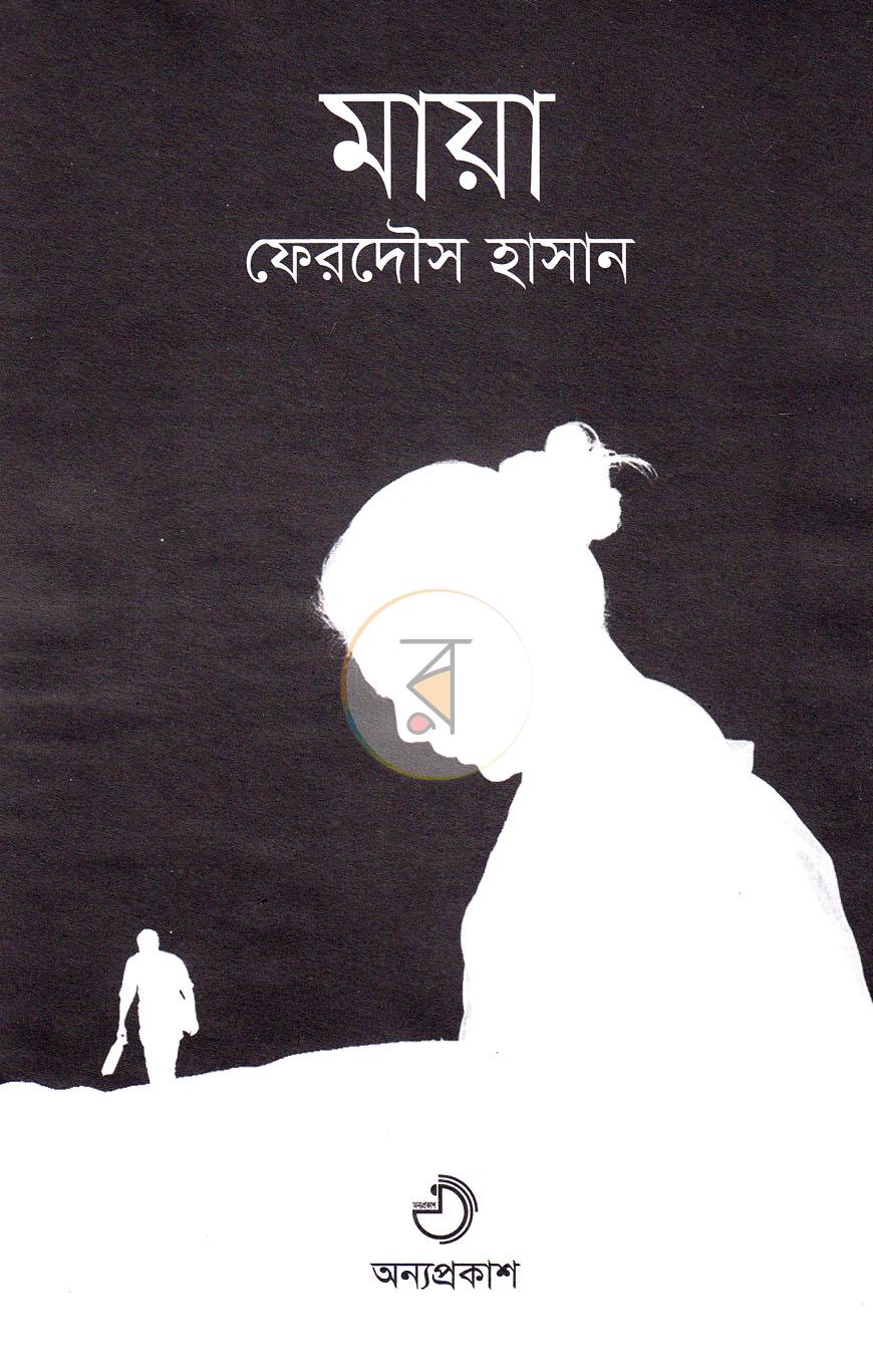 পাতা 2