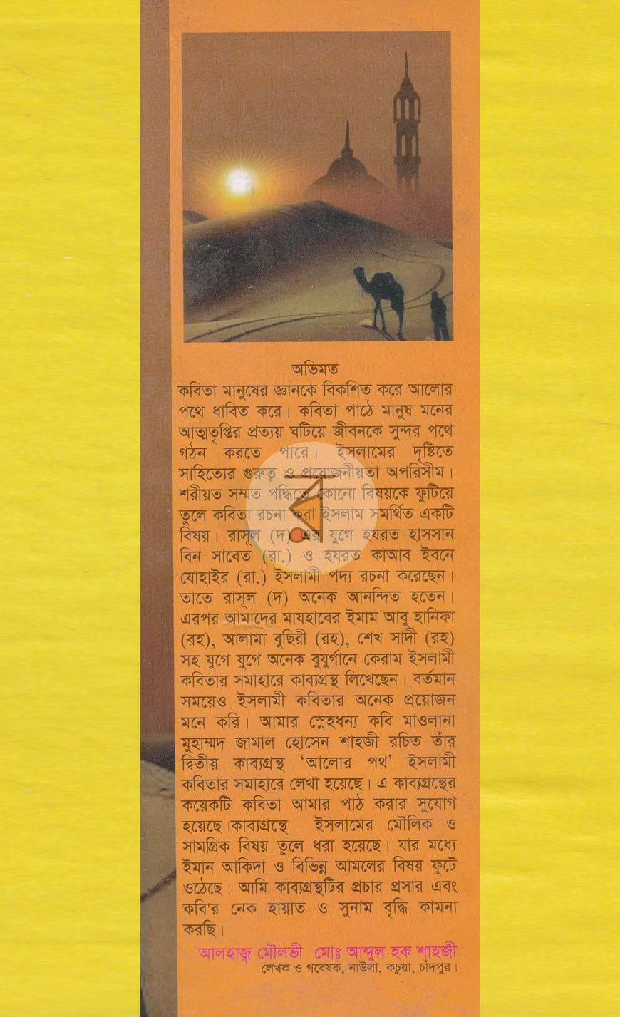পাতা 1