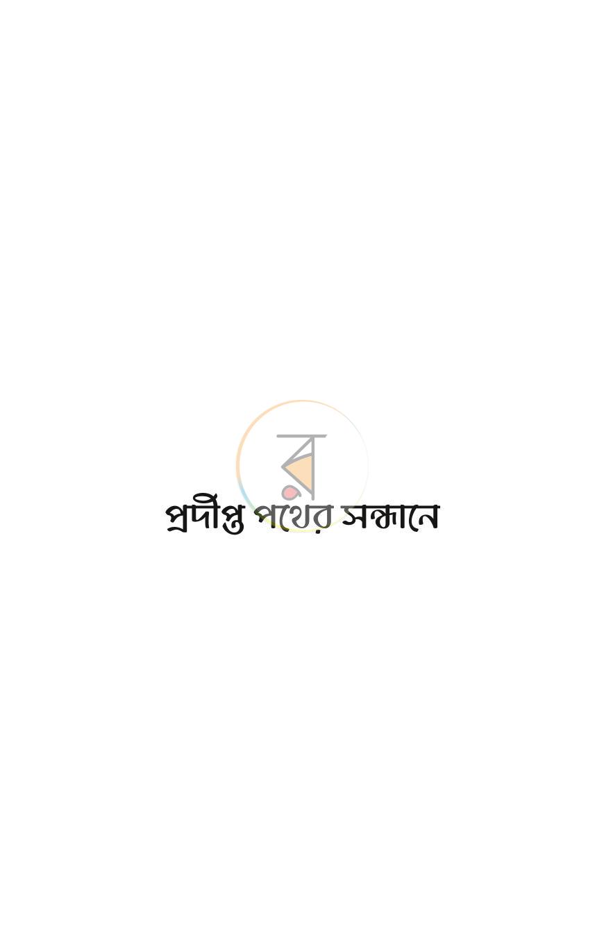 পাতা 11