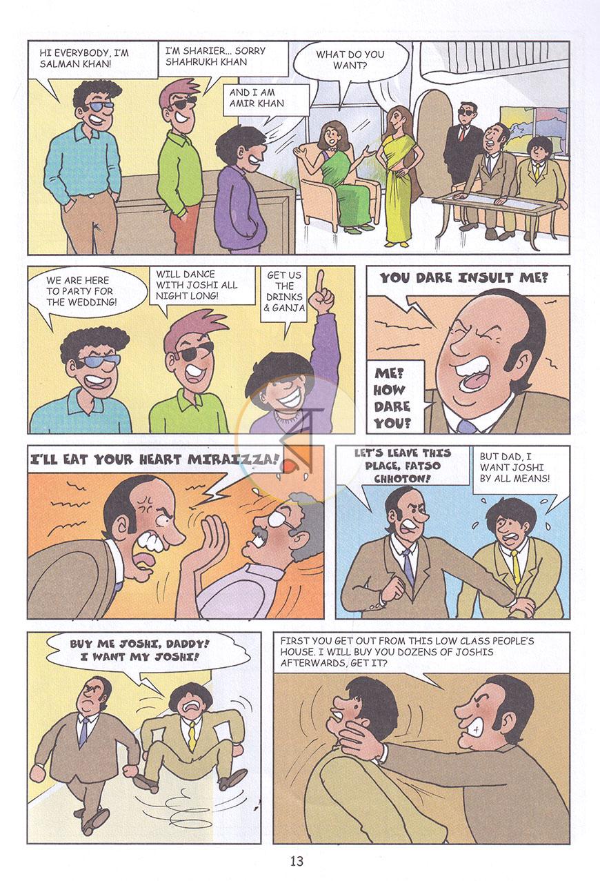 পাতা 7