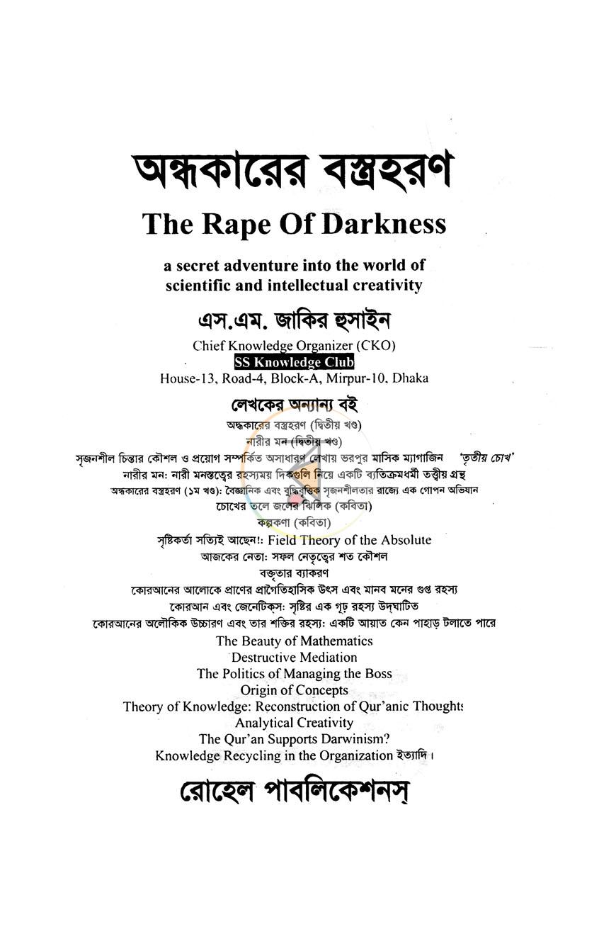 পাতা 1