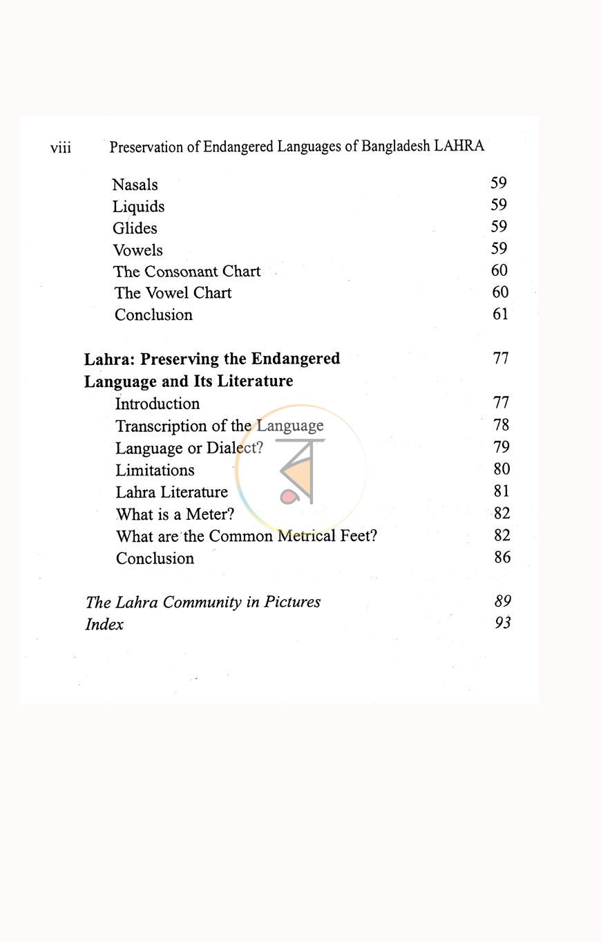 পাতা 4
