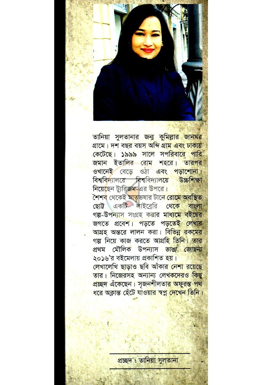 পাতা 1