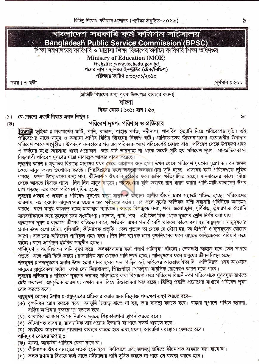 পাতা 4