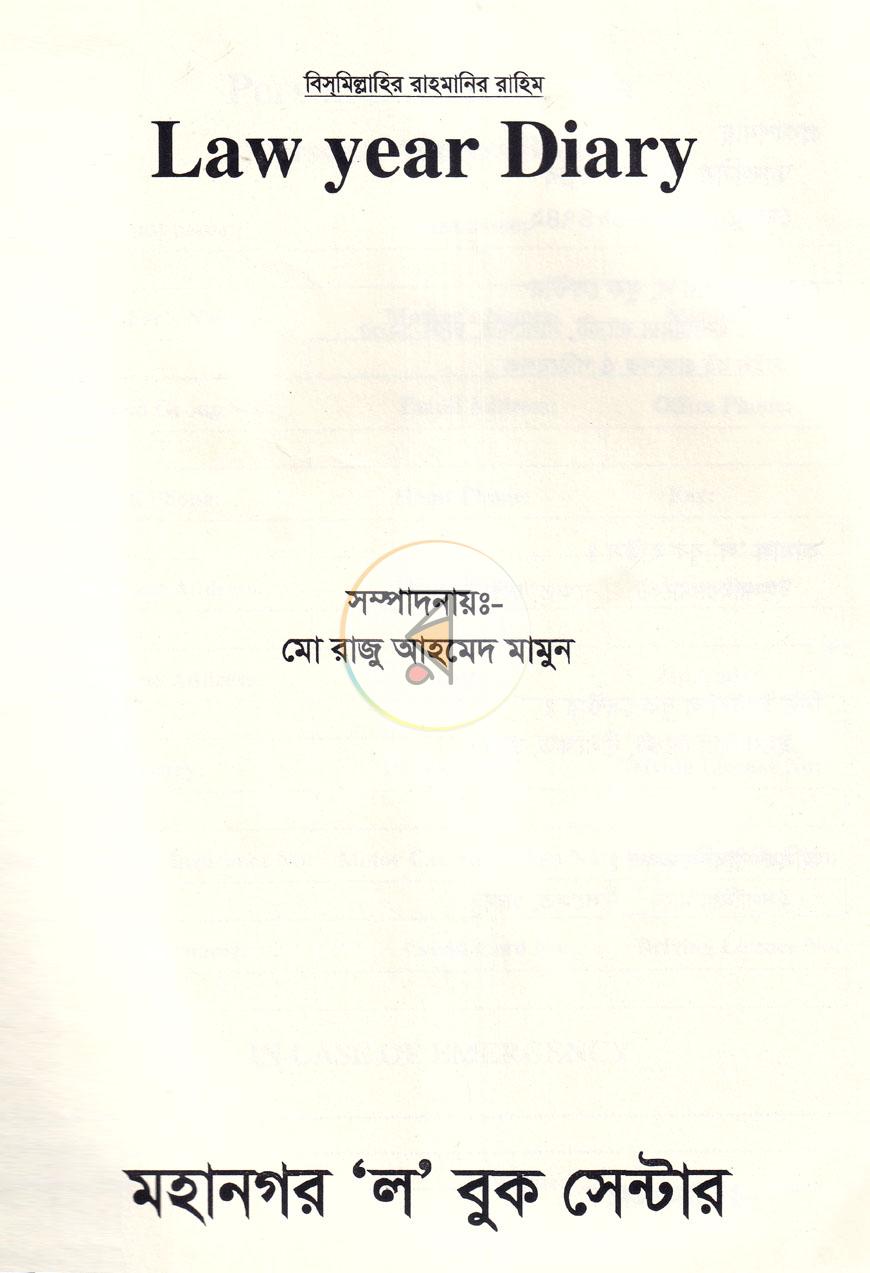 পাতা 1