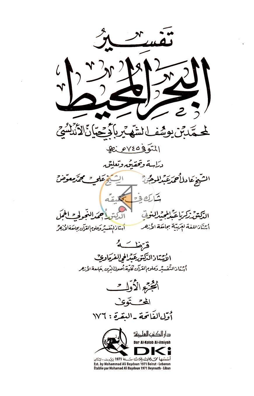 পাতা 1