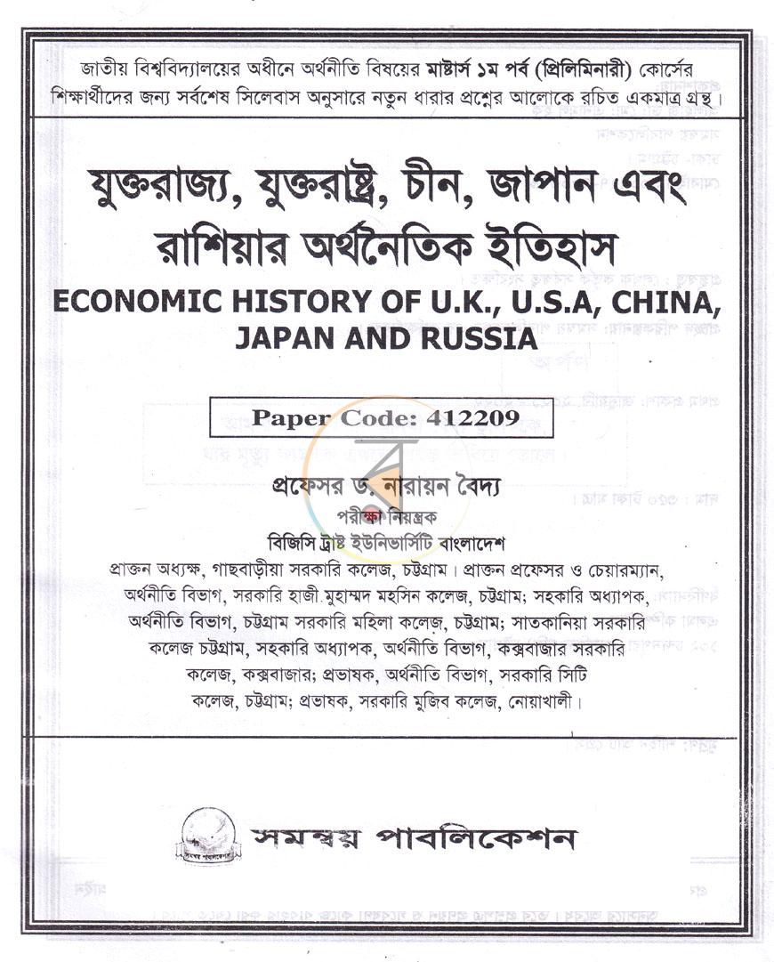 পাতা 1