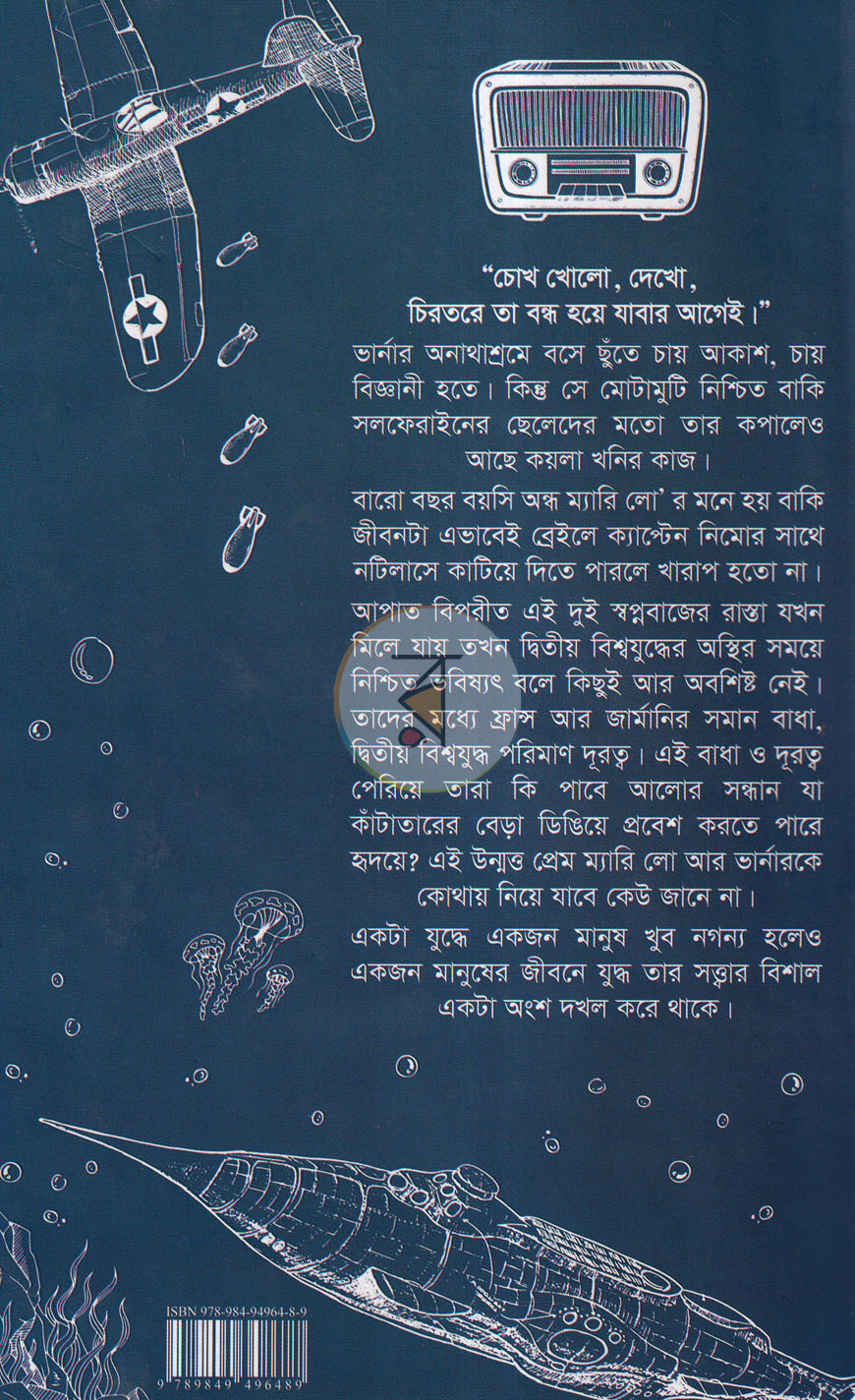 পাতা 11