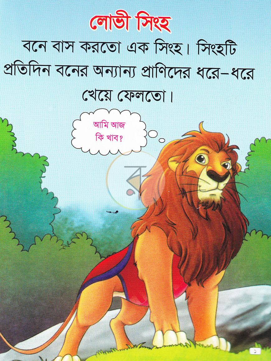 পাতা 1