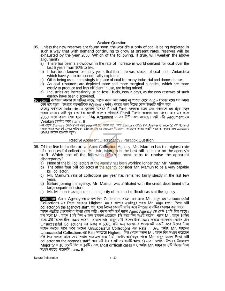 পাতা 19