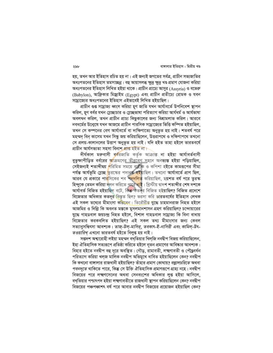 পাতা 22