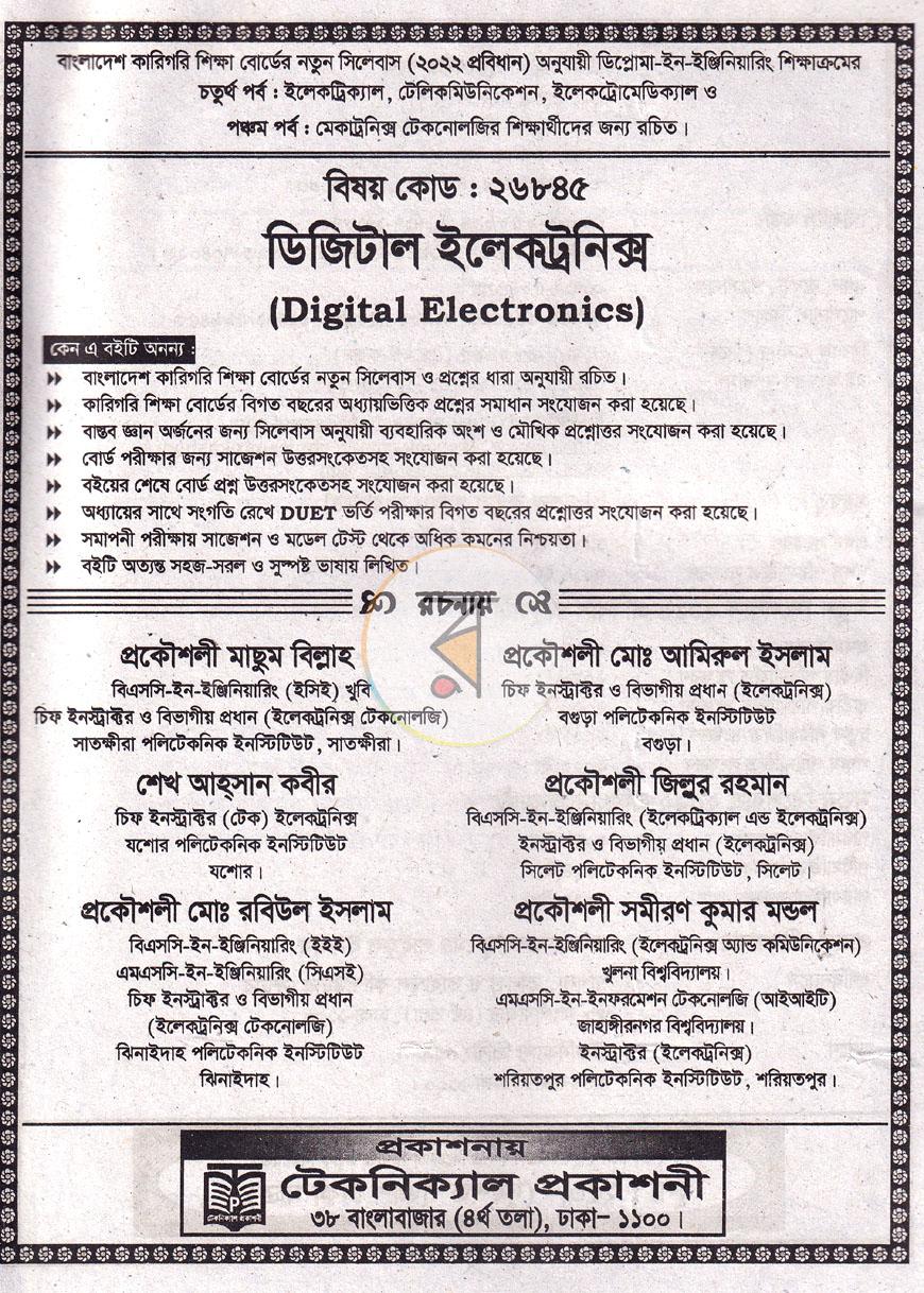 পাতা 1