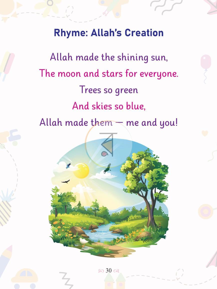 পাতা 11
