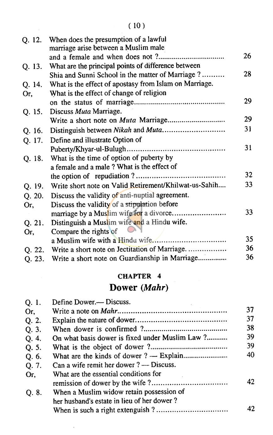 পাতা 3