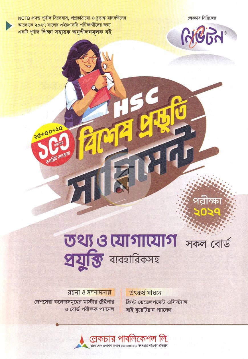 পাতা 1