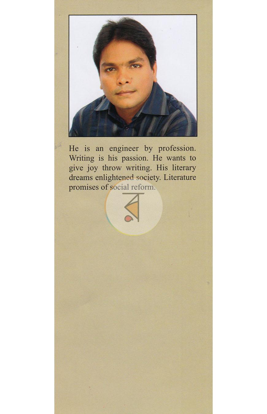 পাতা 10
