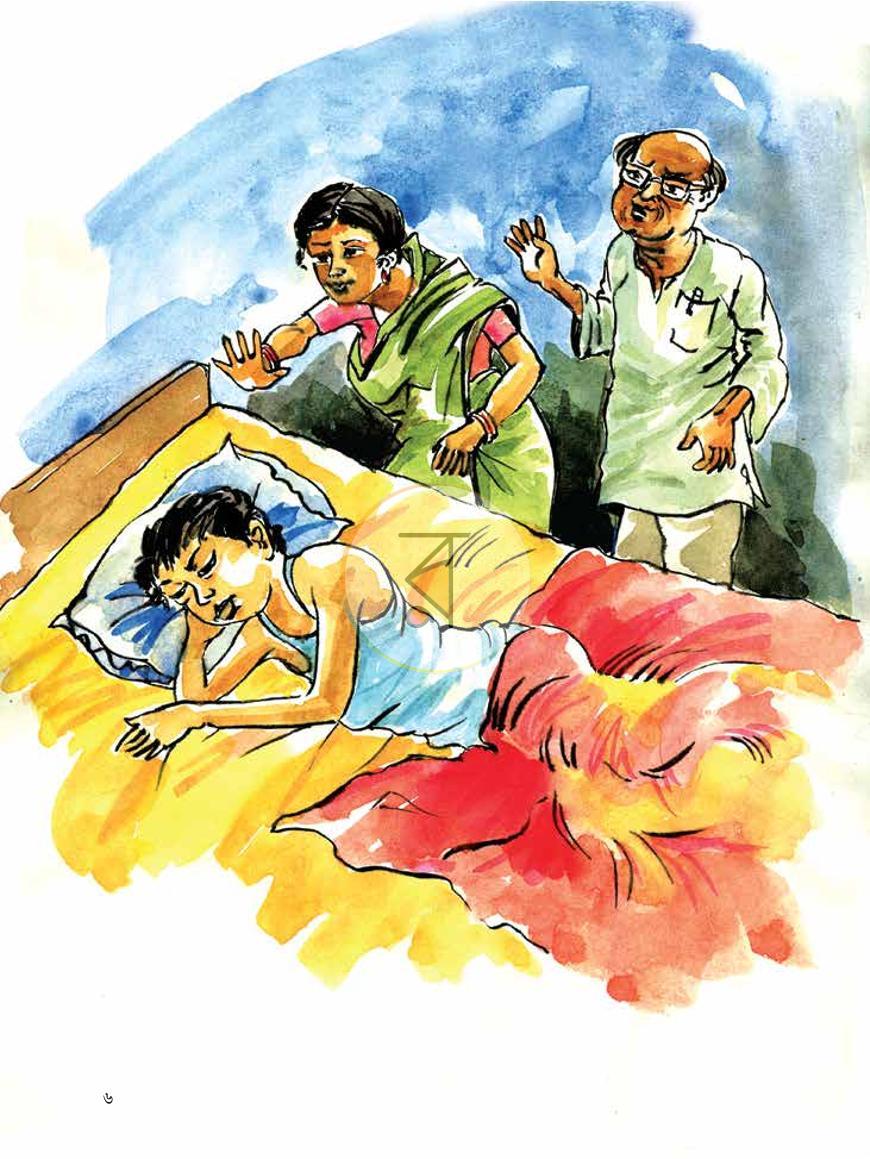পাতা 3