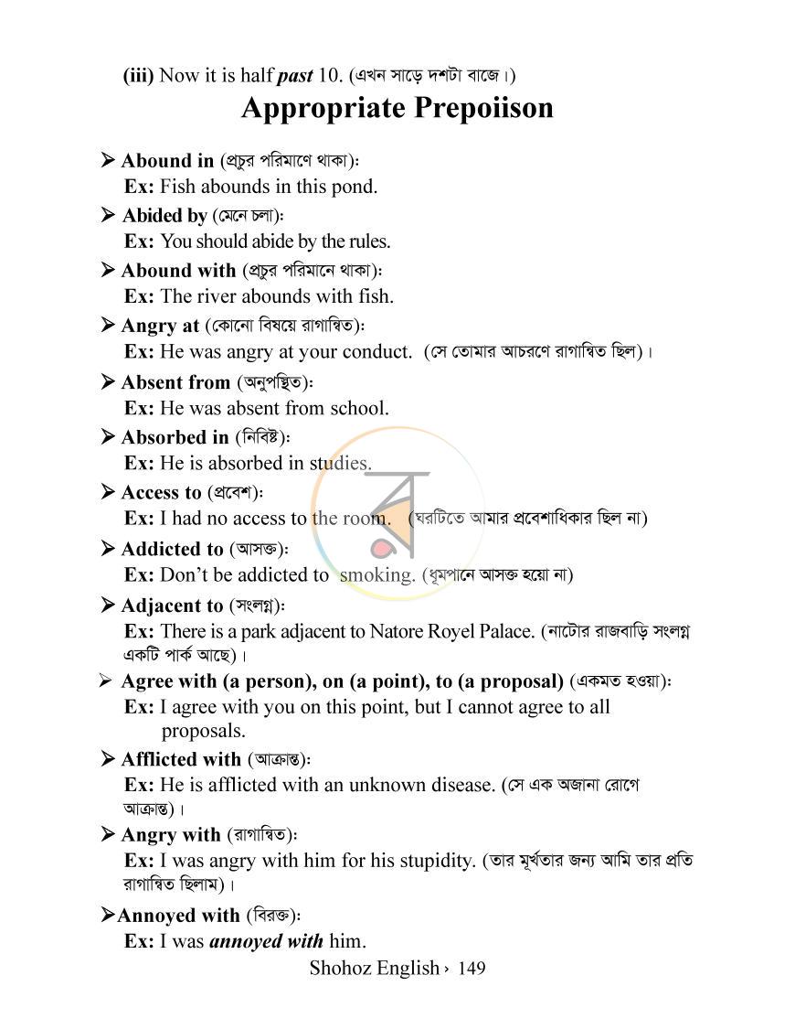 পাতা 15