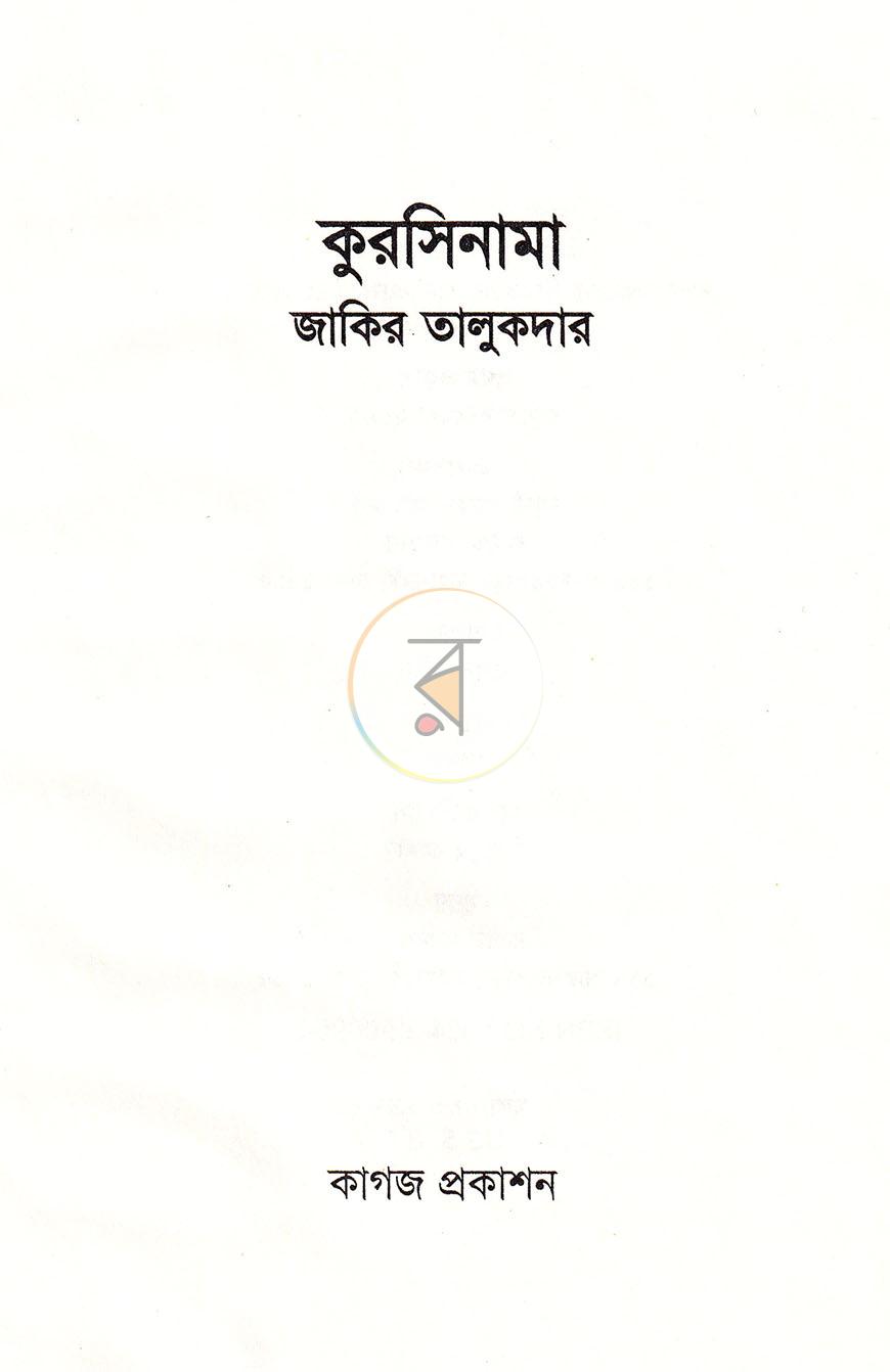 পাতা 1