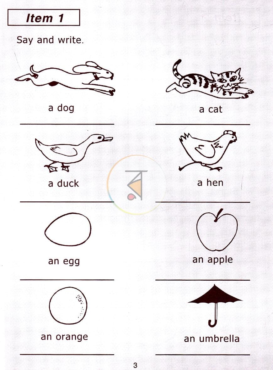 পাতা 4