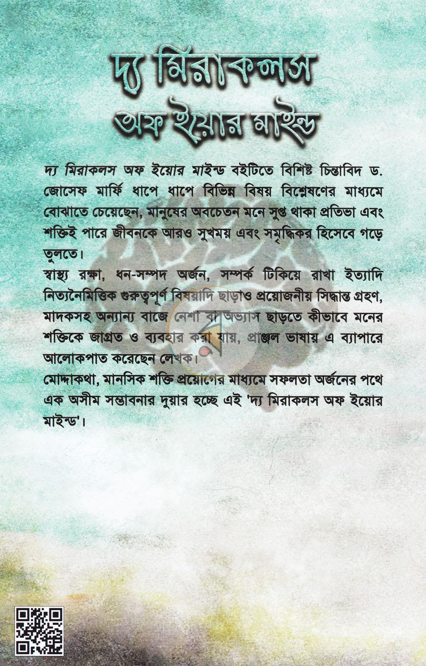 পাতা 13
