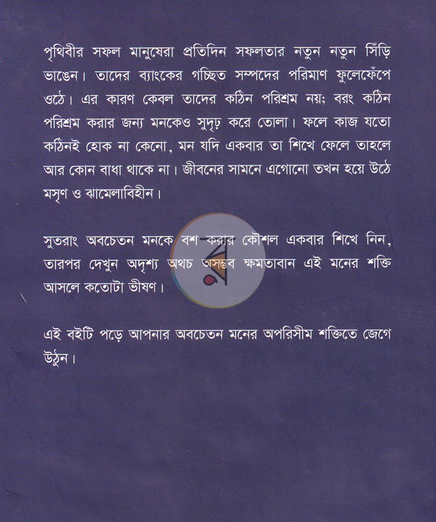 পাতা 12