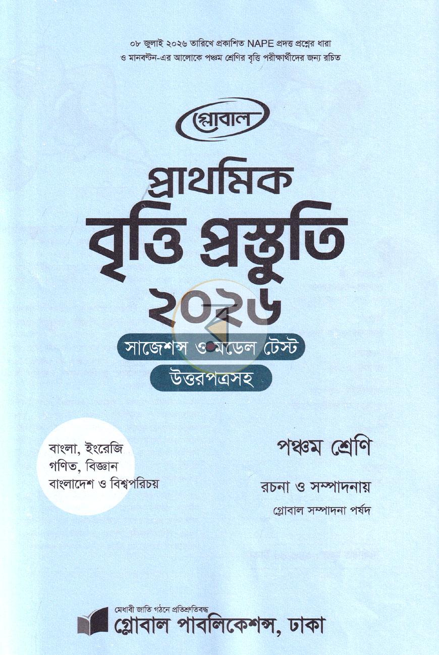 পাতা 1