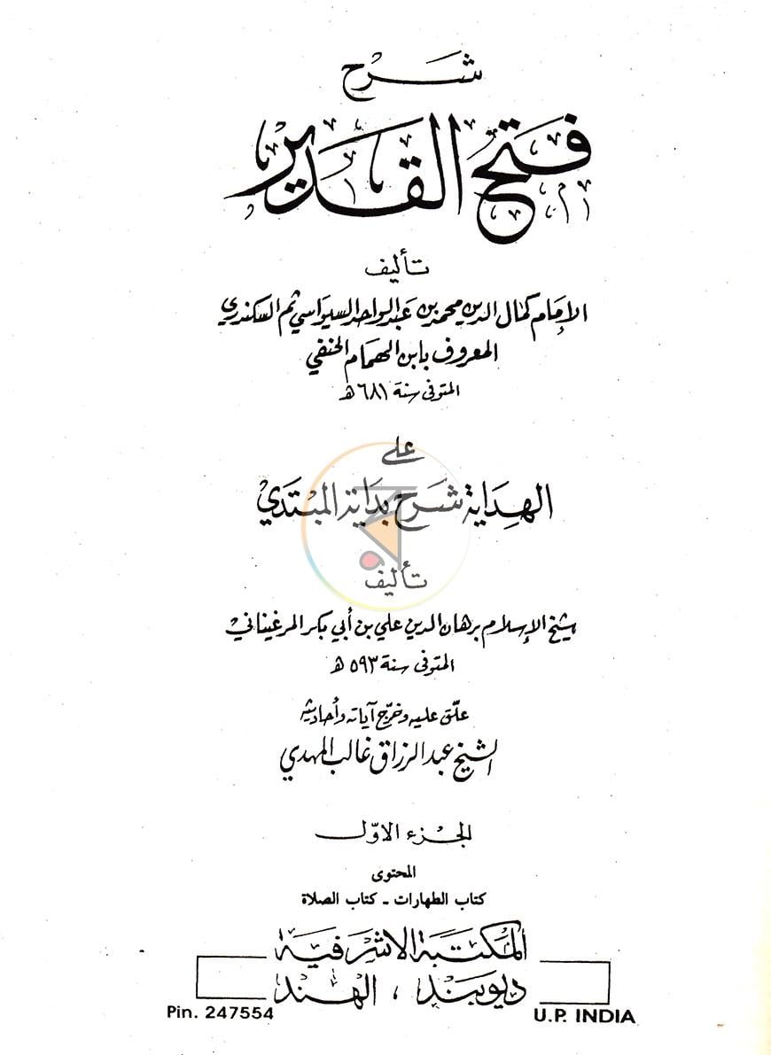 পাতা 1
