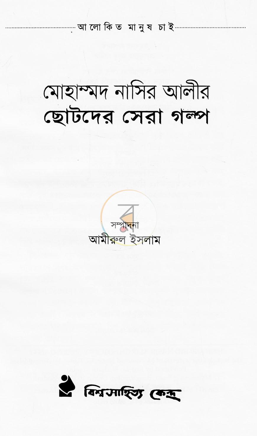 পাতা 1