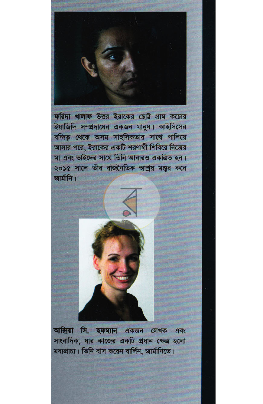 পাতা 11