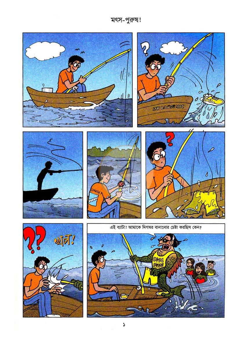 পাতা 1