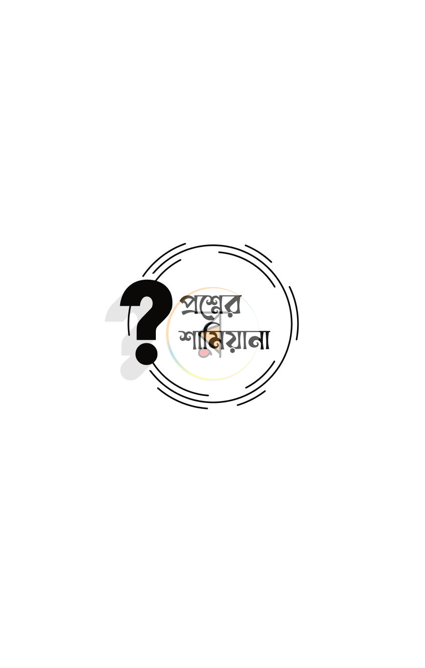 পাতা 15