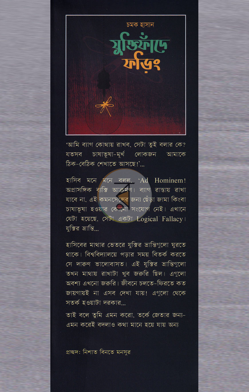 পাতা 1
