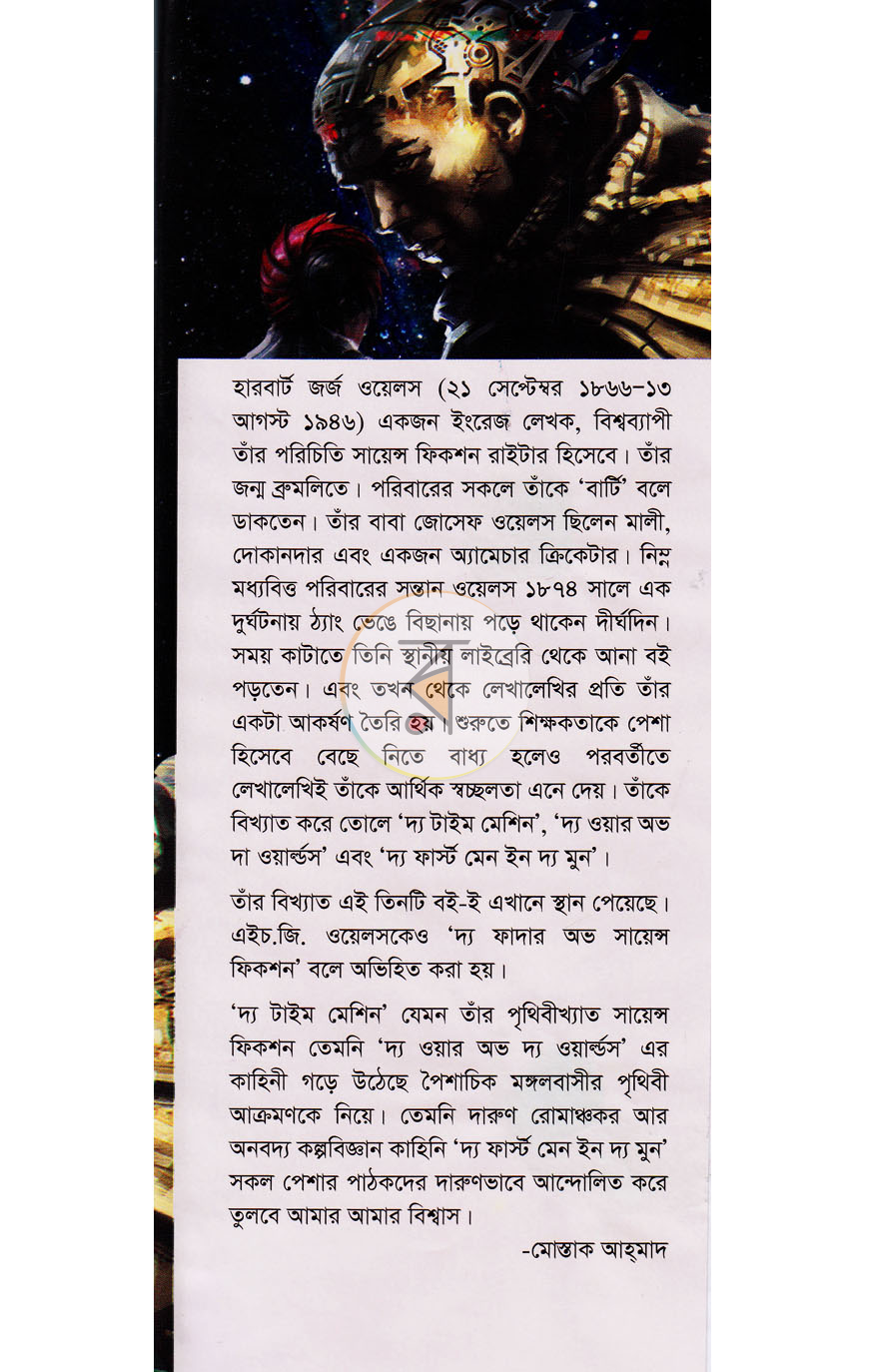 পাতা 1