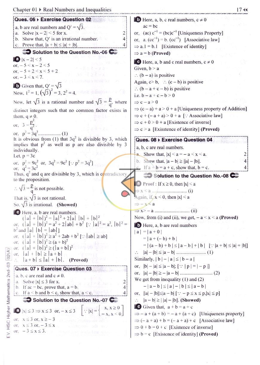 পাতা 11