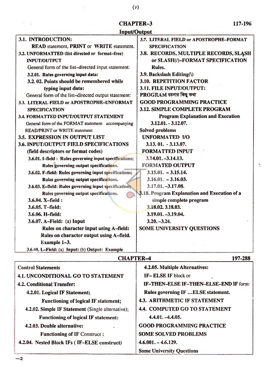 পাতা 7
