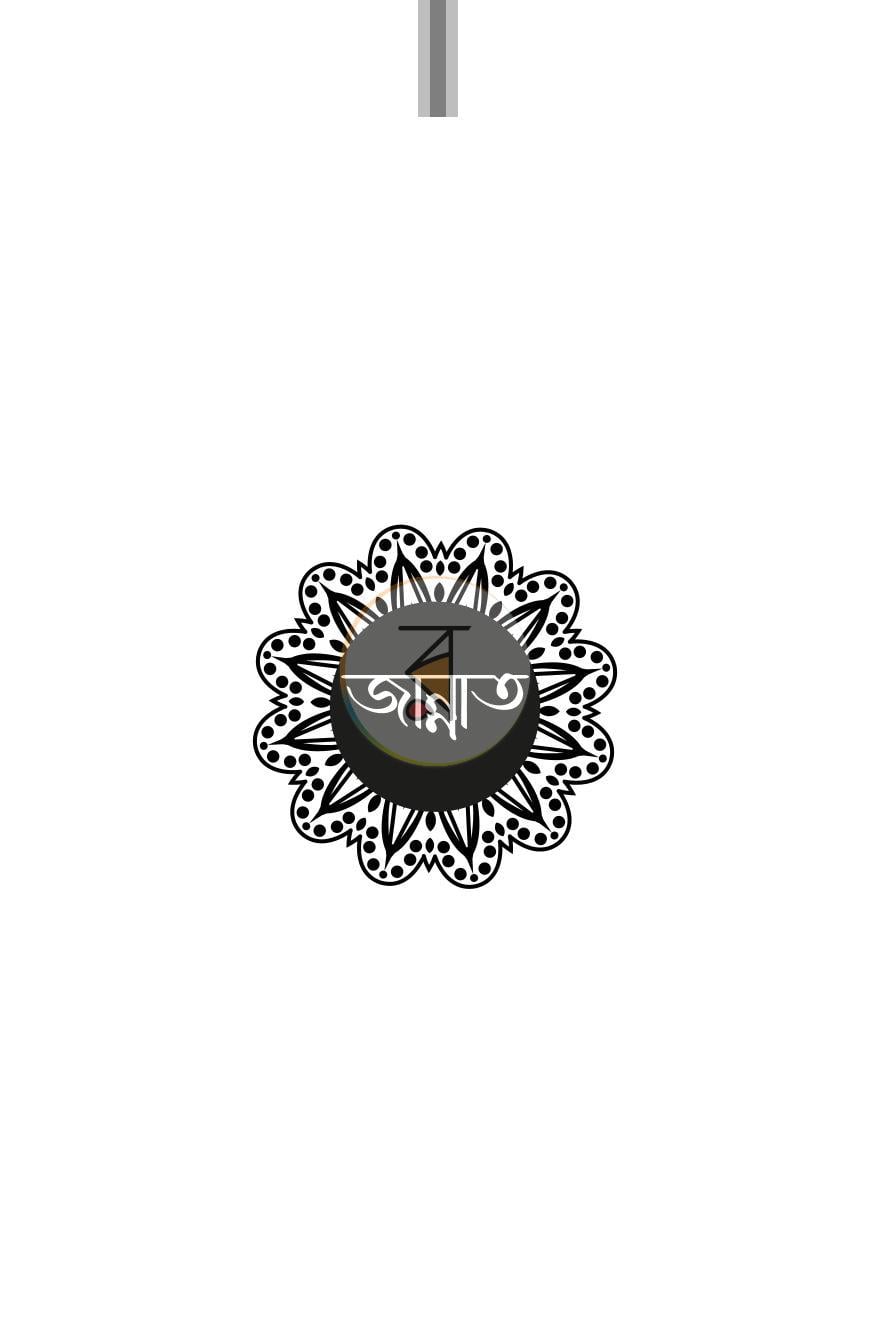 পাতা 8