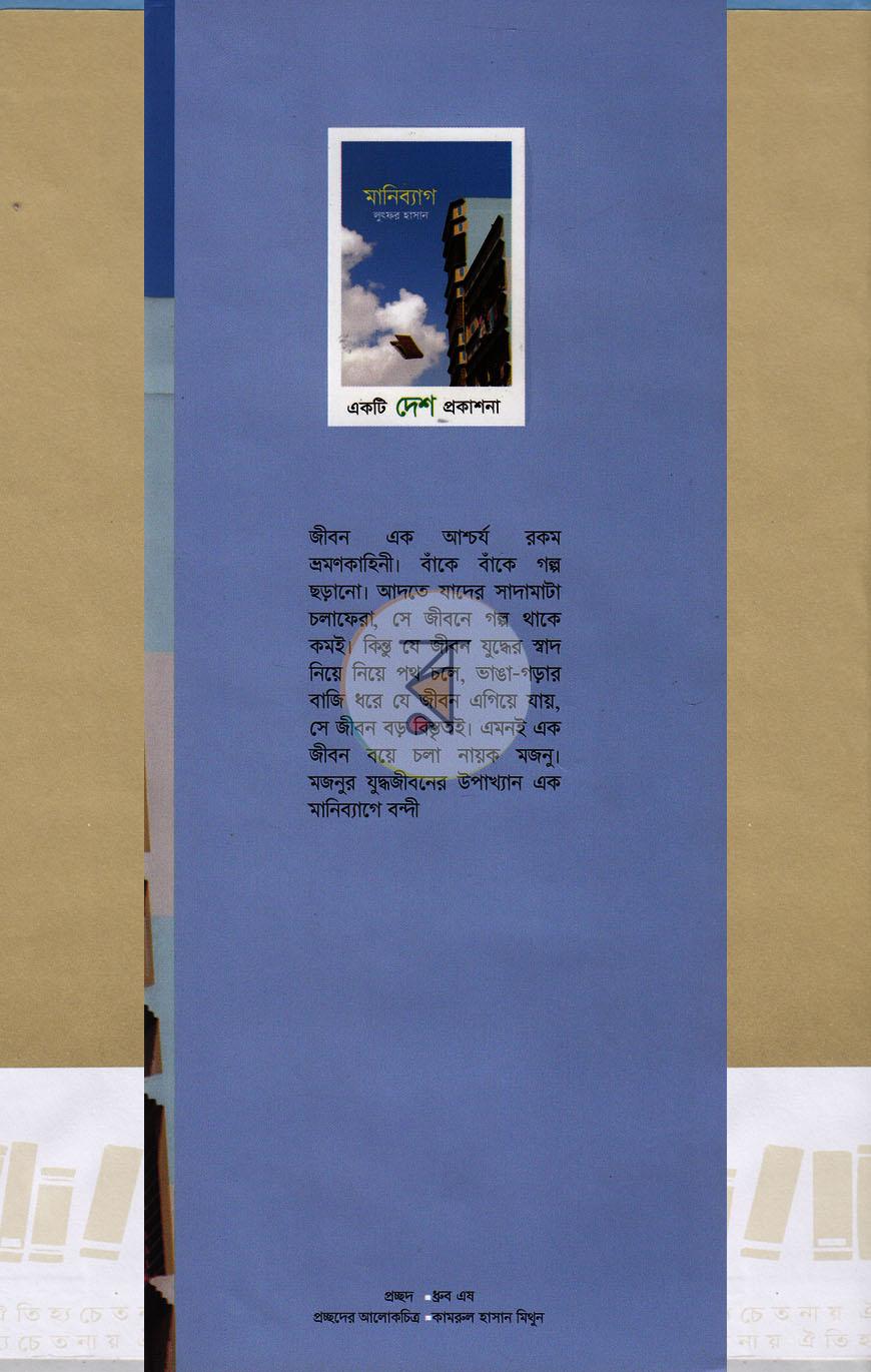 পাতা 1